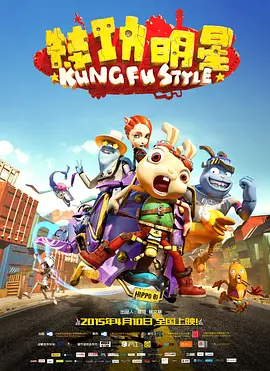 xoh was was was kino